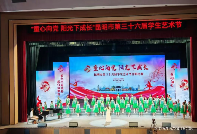 昆明西山教育体育