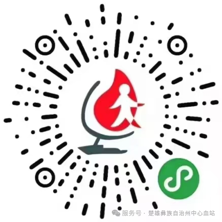 昆明市中医医院