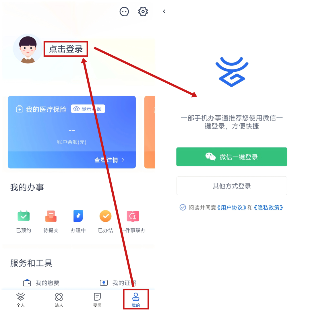 云南省人民政府