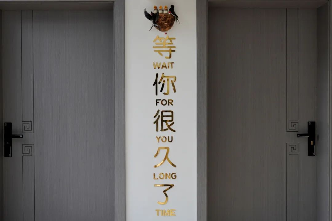 晋宁 诗意的栖居地