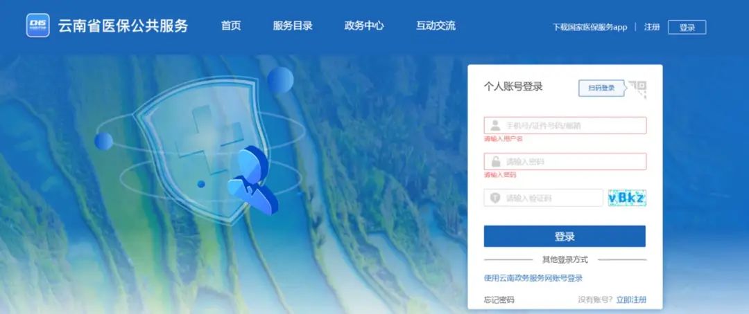 昆明广播电视台