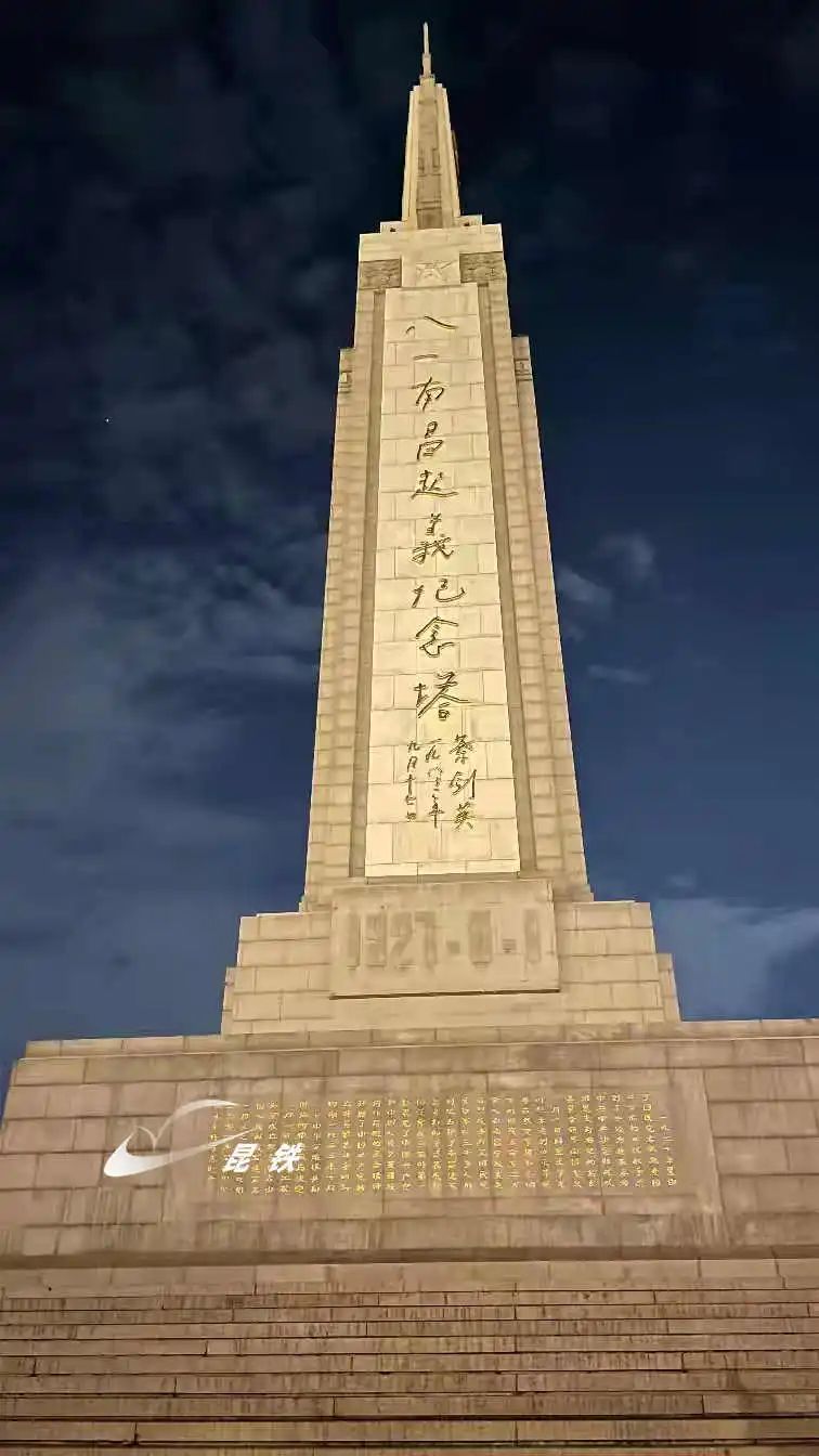 昆明铁路