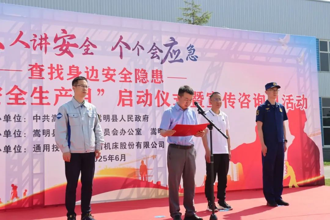 悦读嵩明