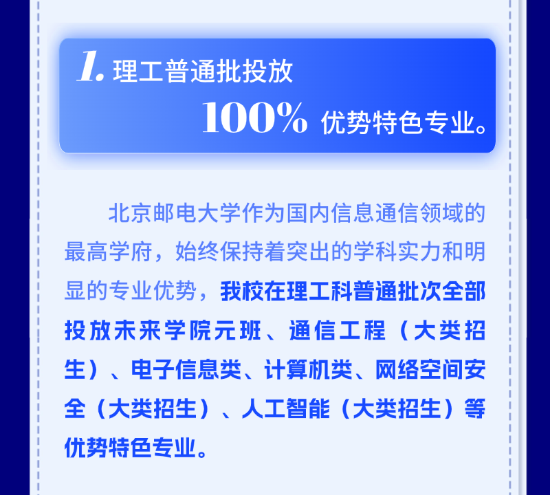 云南省招生考试院