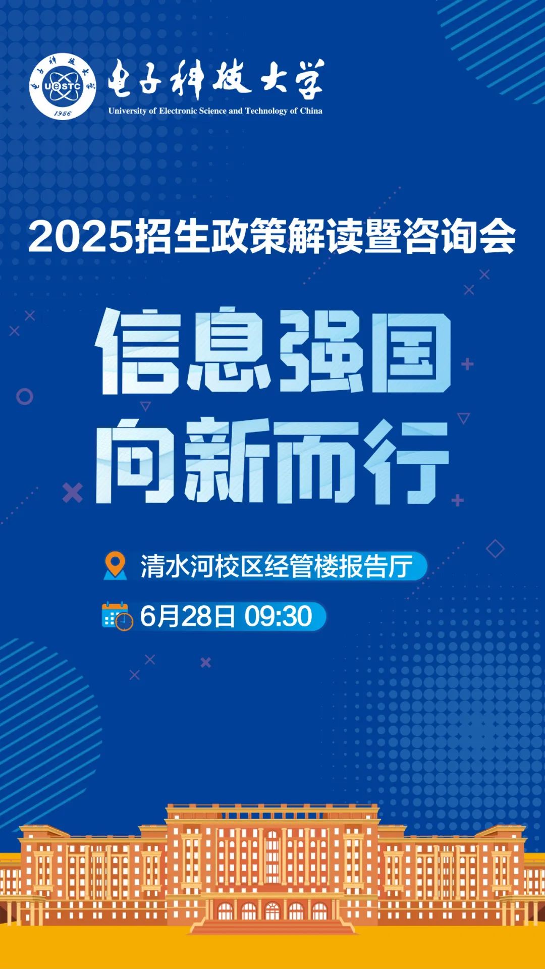 云南省招生考试院