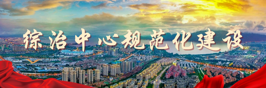 云南政法