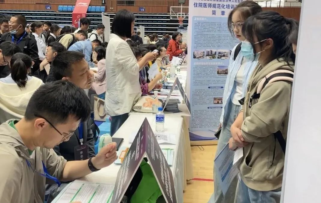 云南省第三人民医院