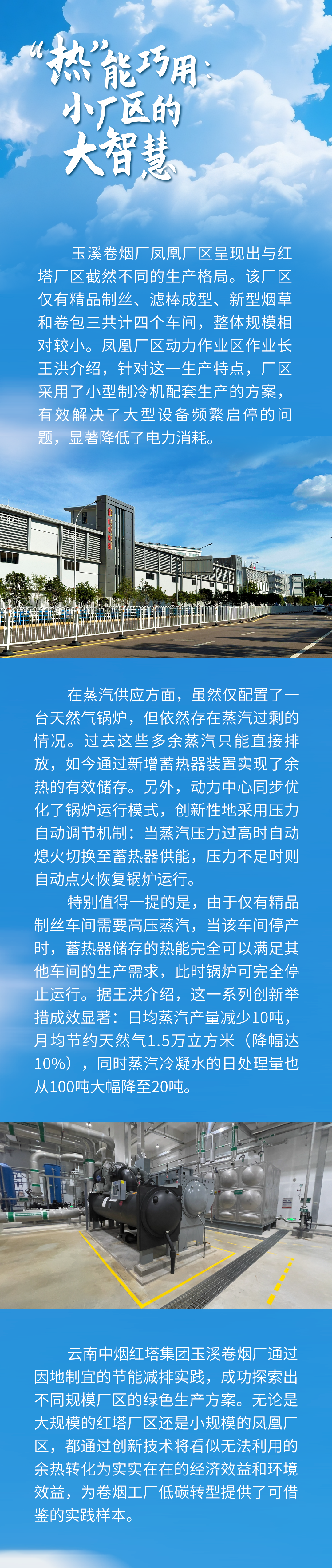 都市时报