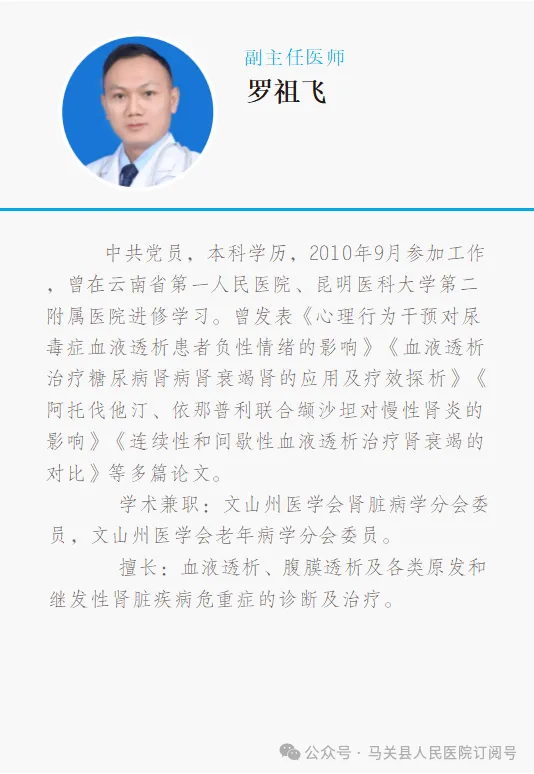 云南省马关县人民医院