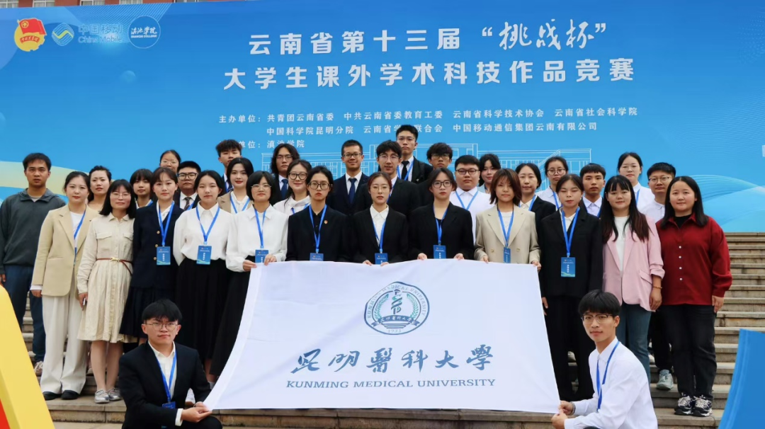 昆明医科大学附属口腔医院