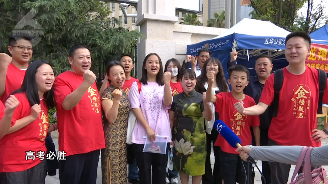 8099999街头巷尾微信