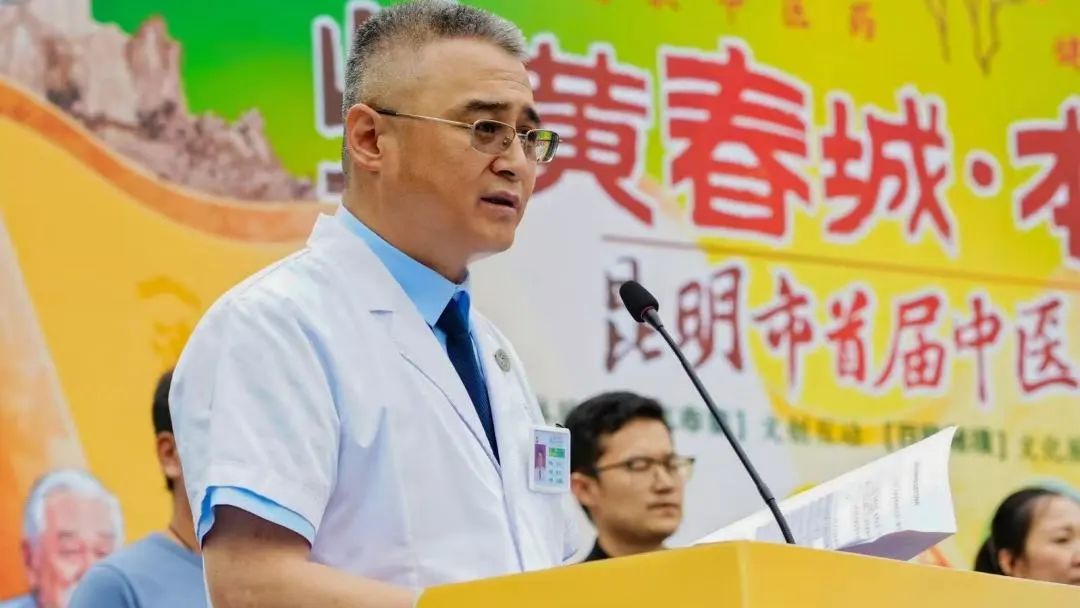 昆明市中医医院