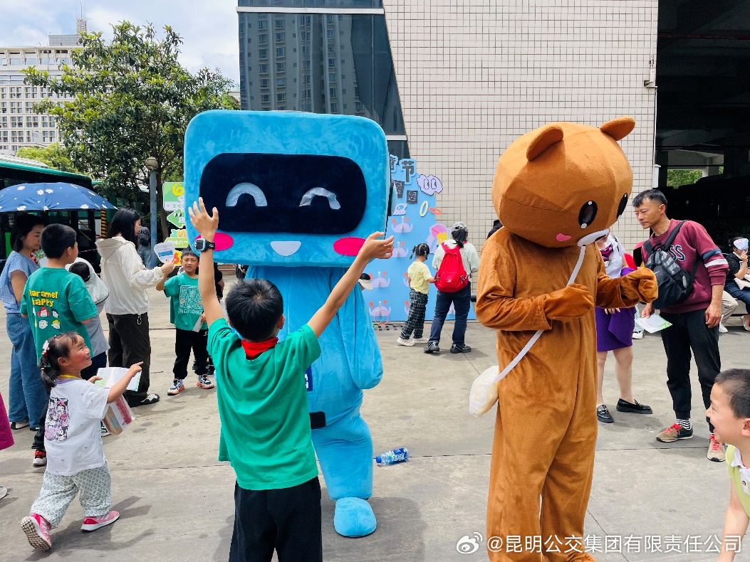 昆明公交集团有限责任公司