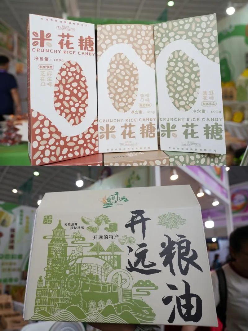 红河文旅