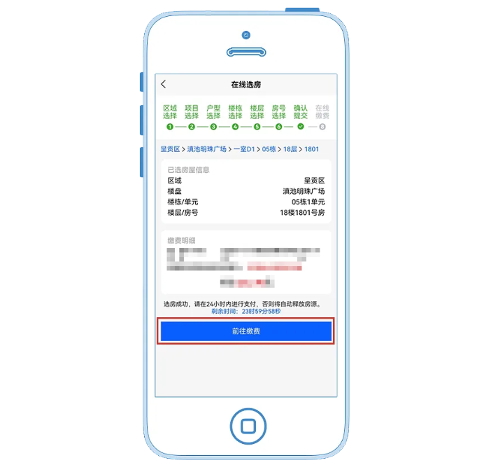 昆明安居集团
