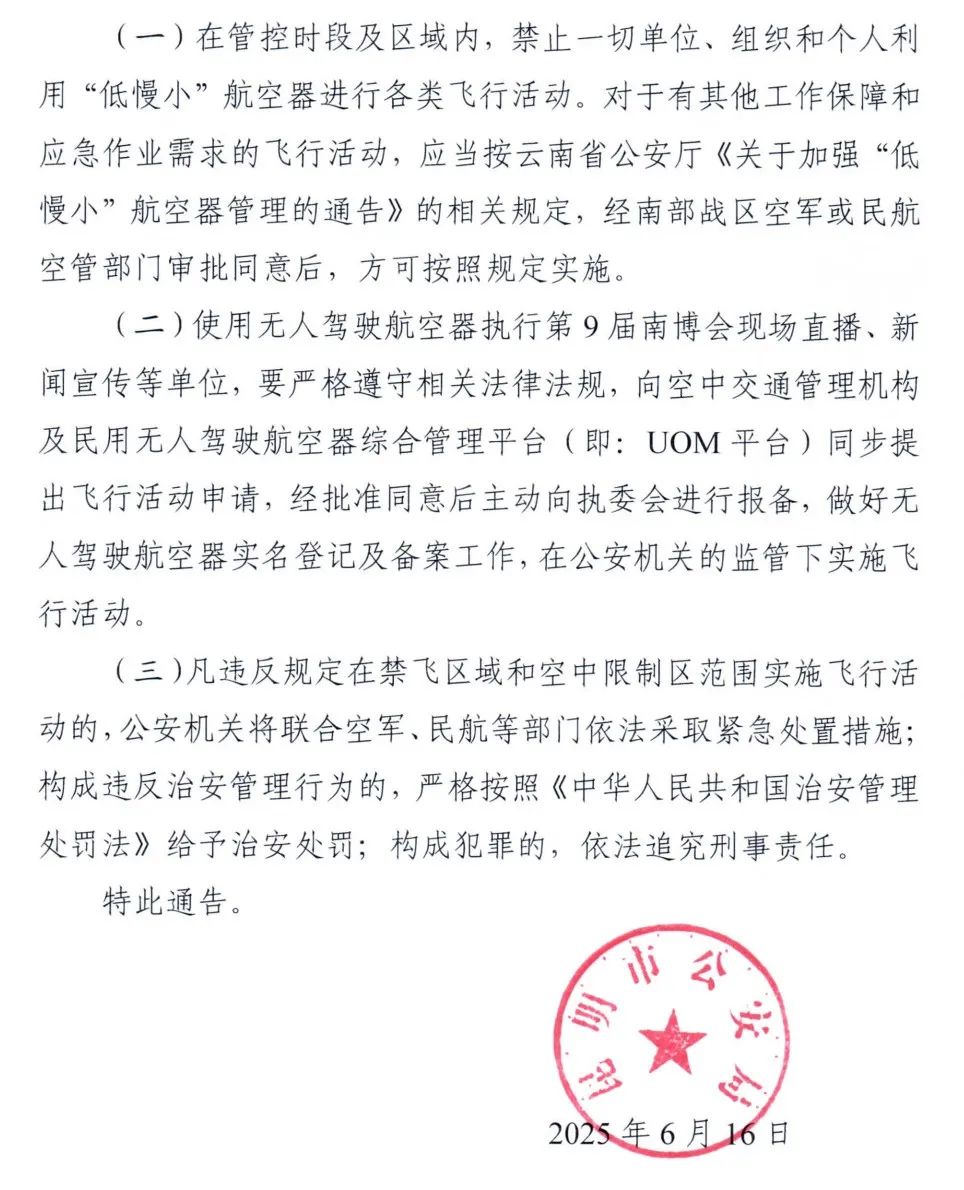 晋宁 诗意的栖居地