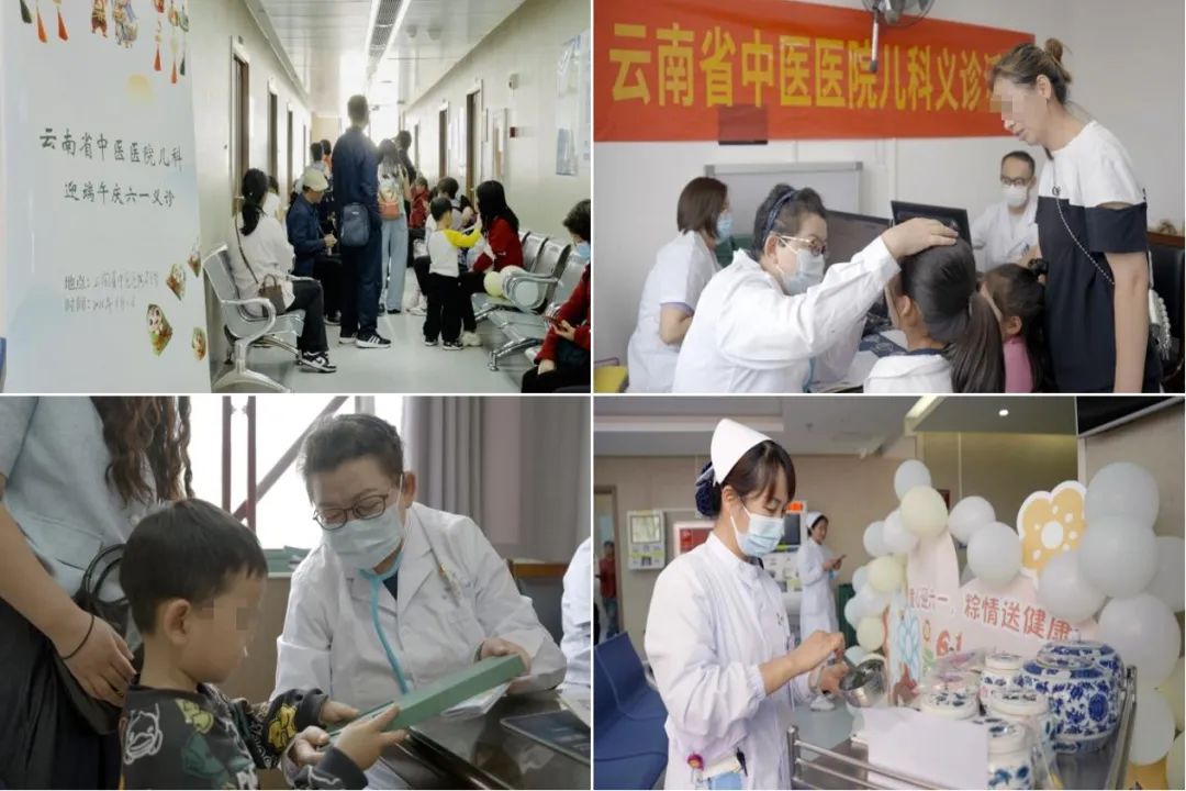 云南省中医医院