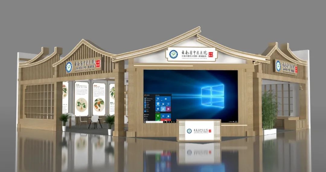 云南省中医医院