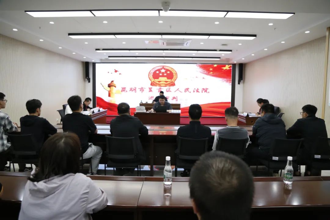 昆明市呈贡区人民法院