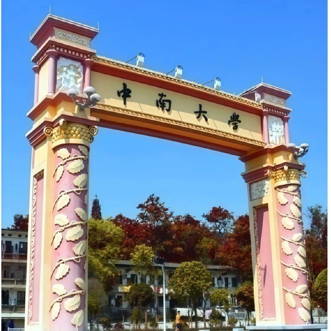 云南省招生考试院