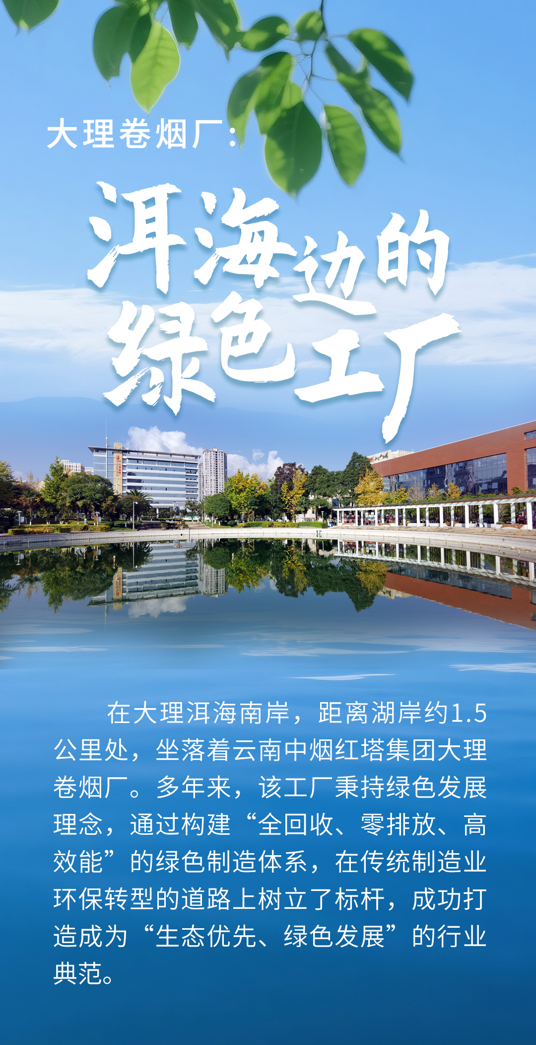 都市时报