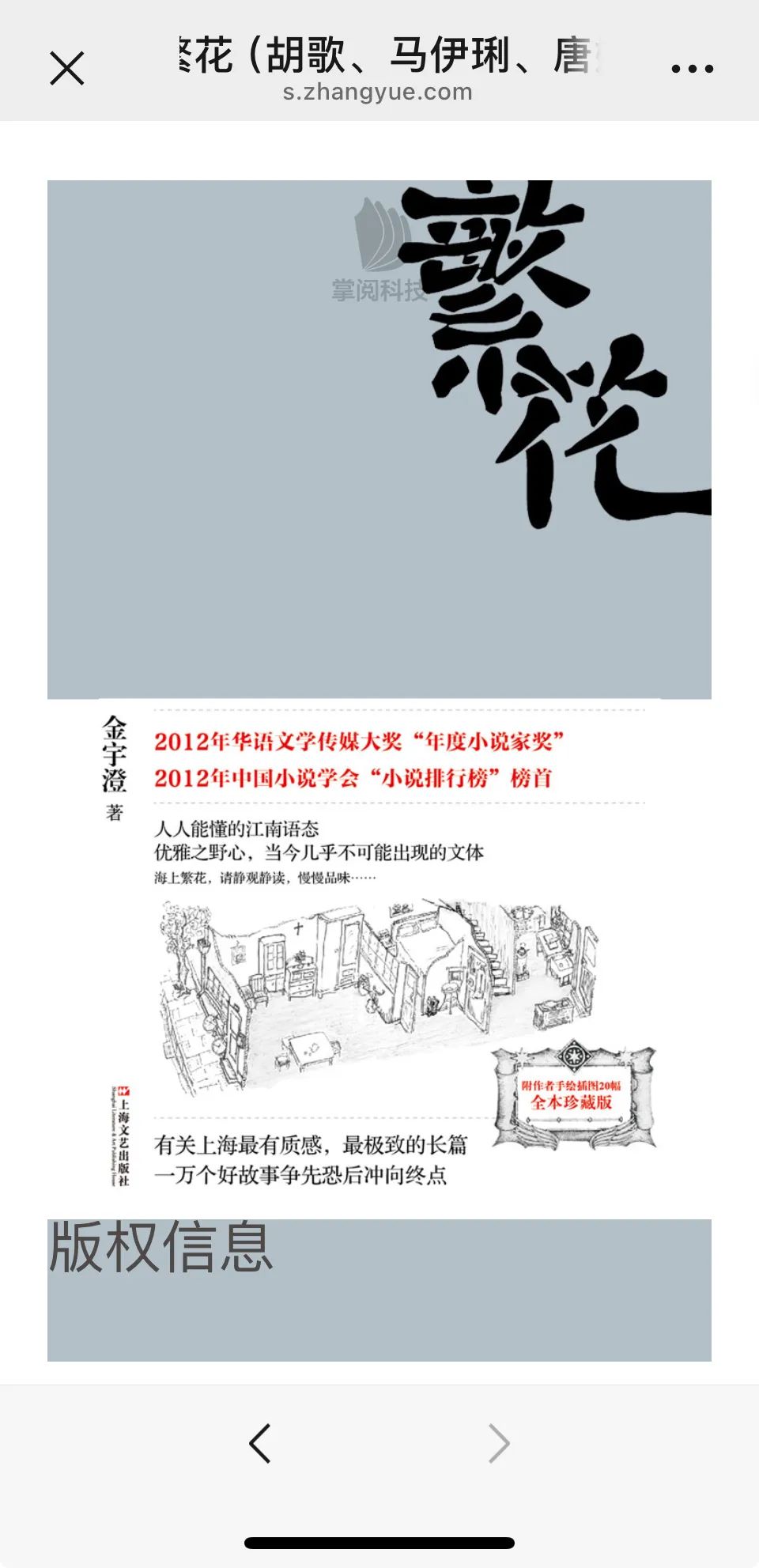 昆明市图书馆