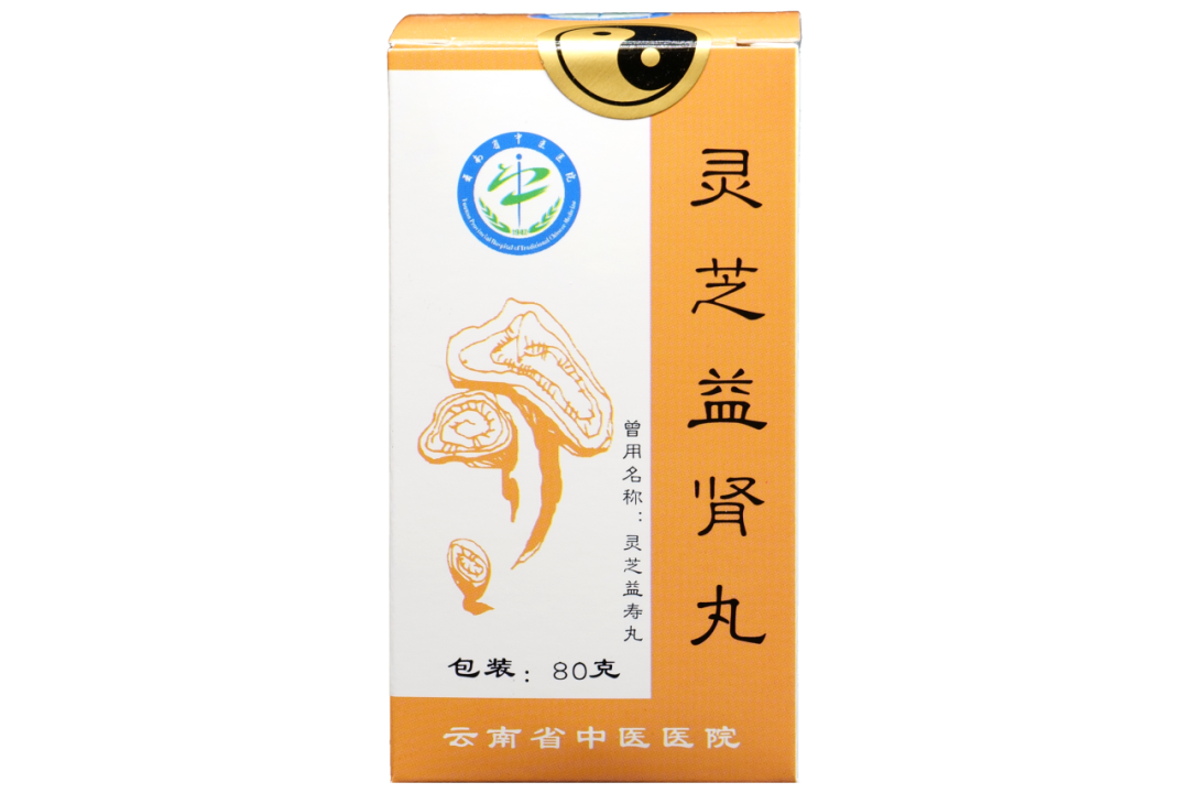 云南省中医医院