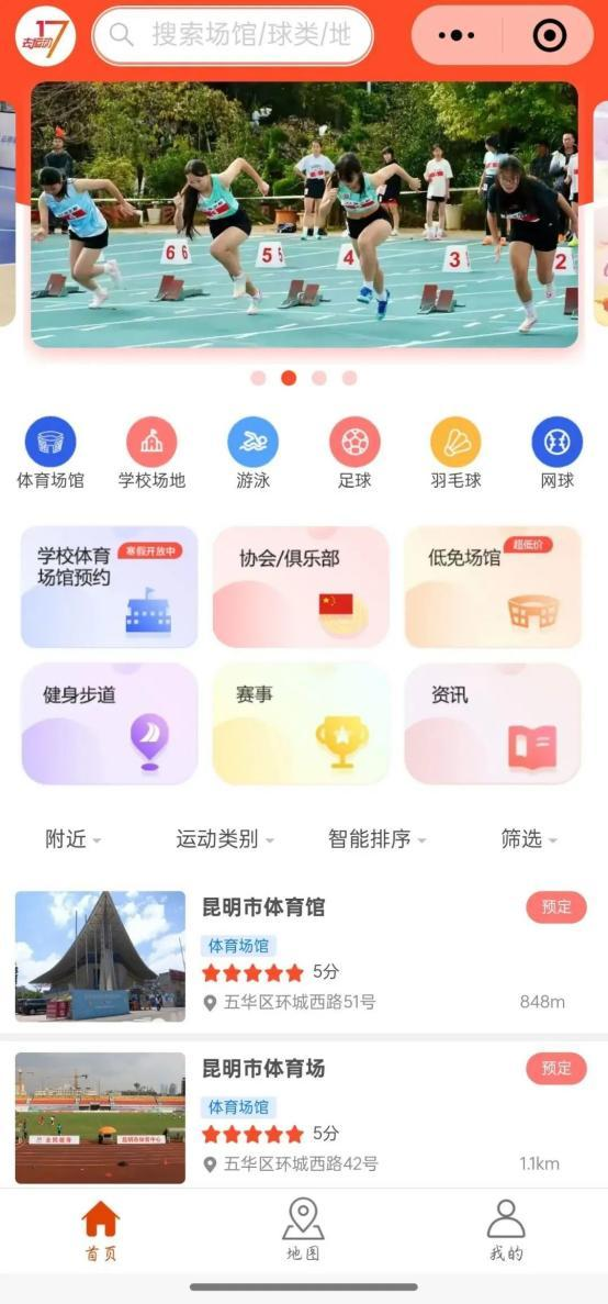 昆明阳宗海风景名胜区