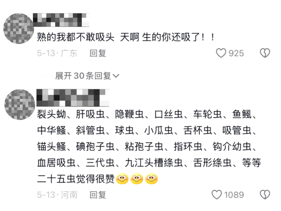 8099999街头巷尾微信