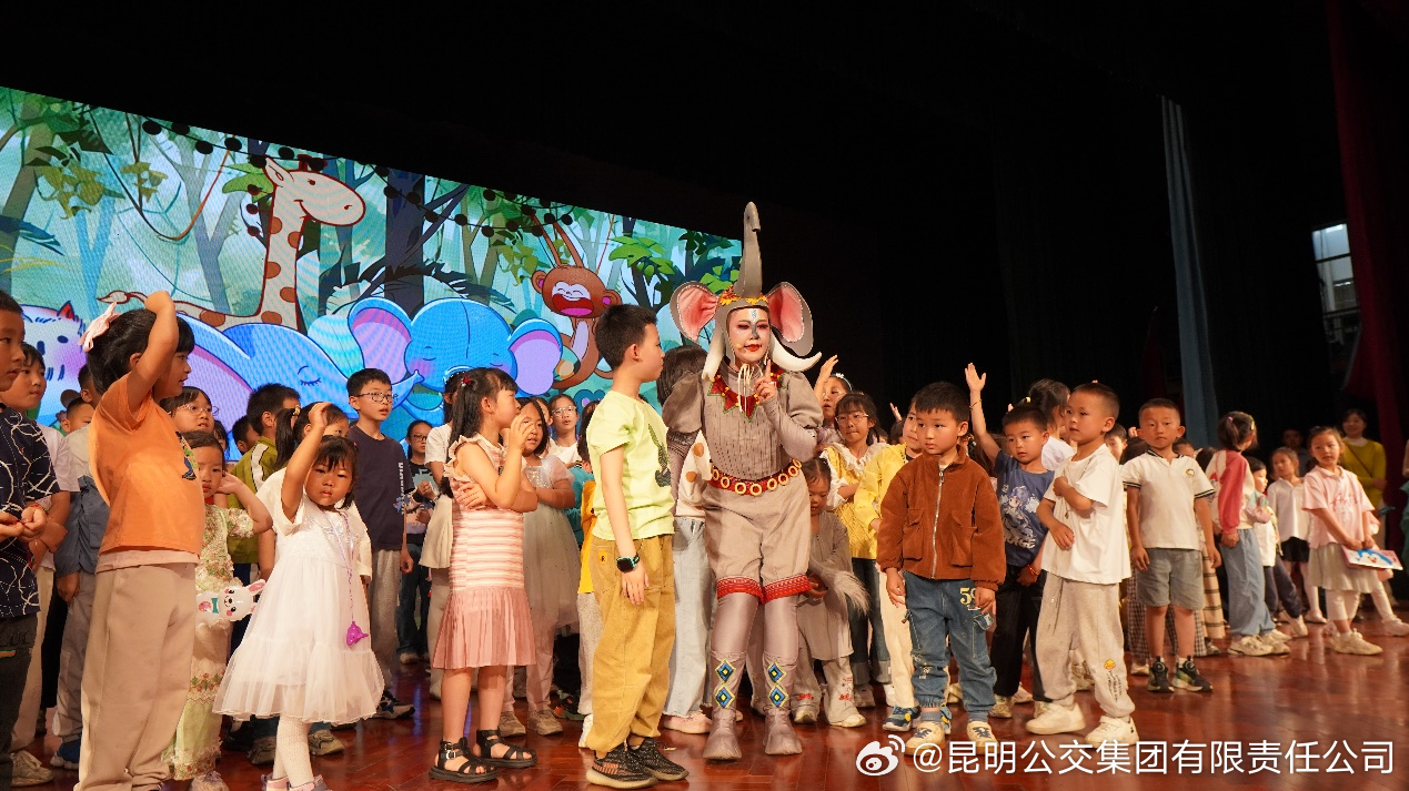 昆明公交集团有限责任公司