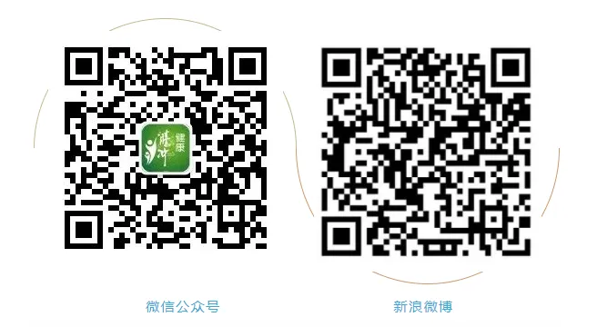 健康腾冲