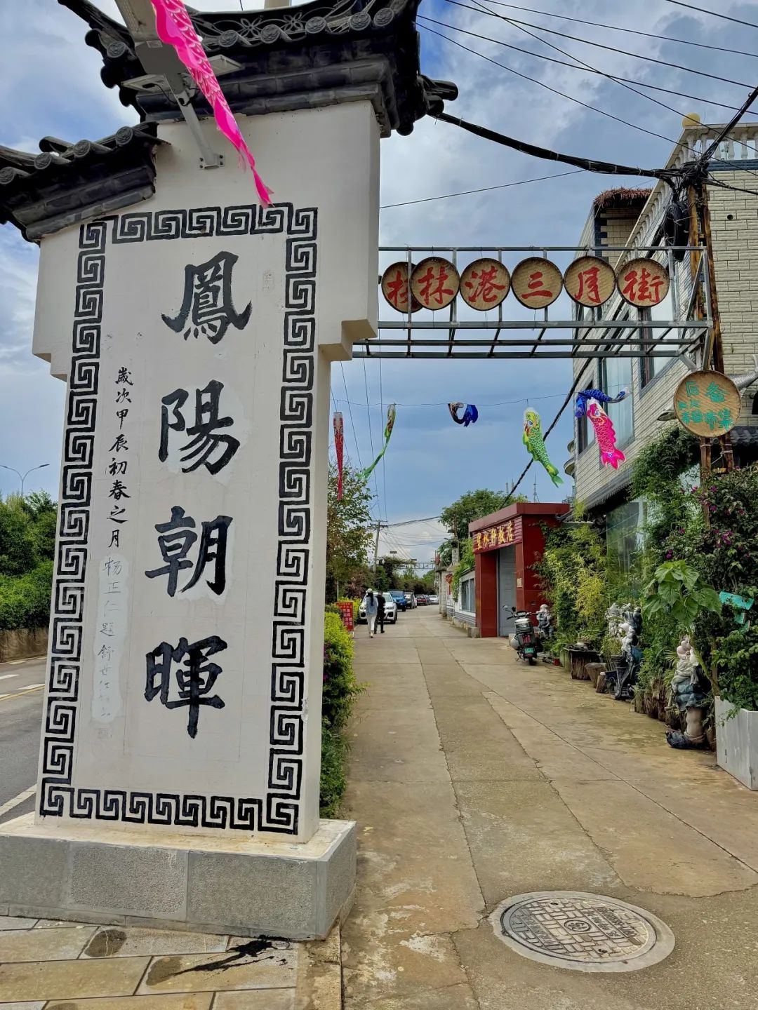 昆明西山发布