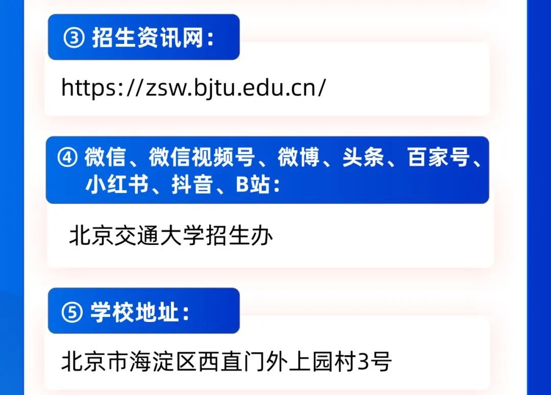云南省招生考试院