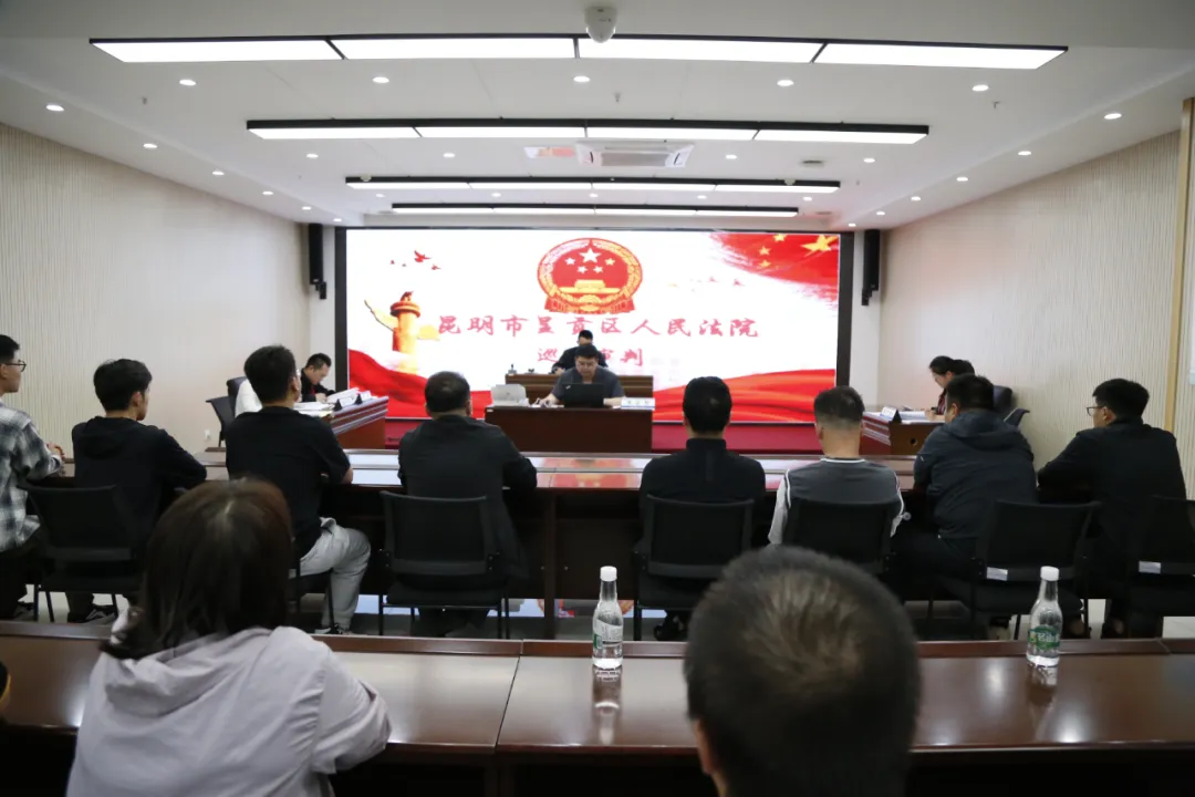 昆明市呈贡区人民法院