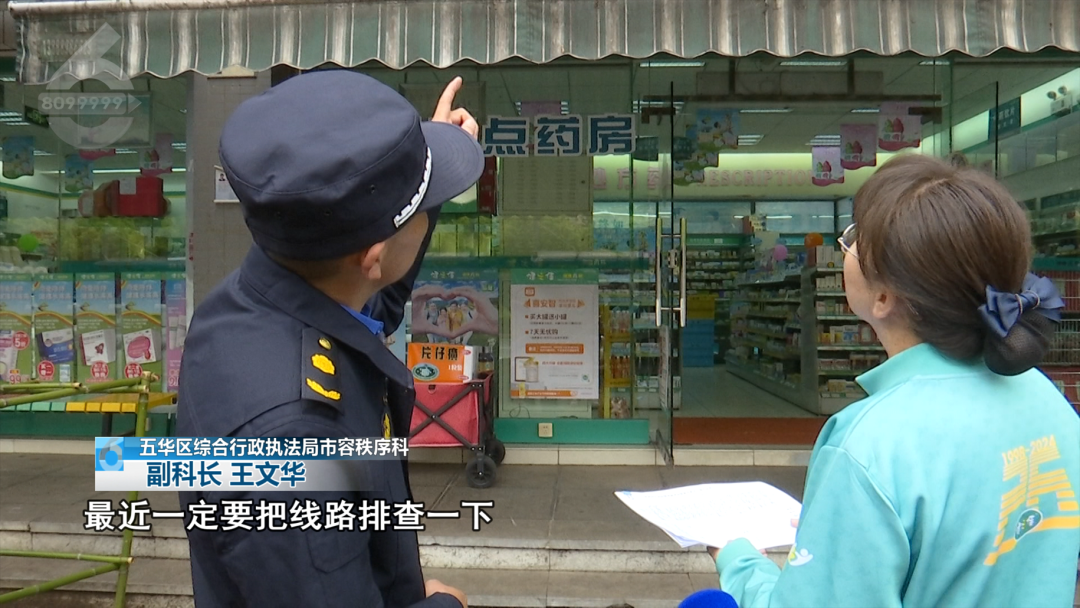 8099999街头巷尾微信