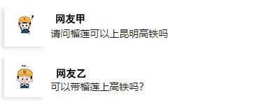 昆明铁路