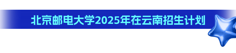 云南省招生考试院