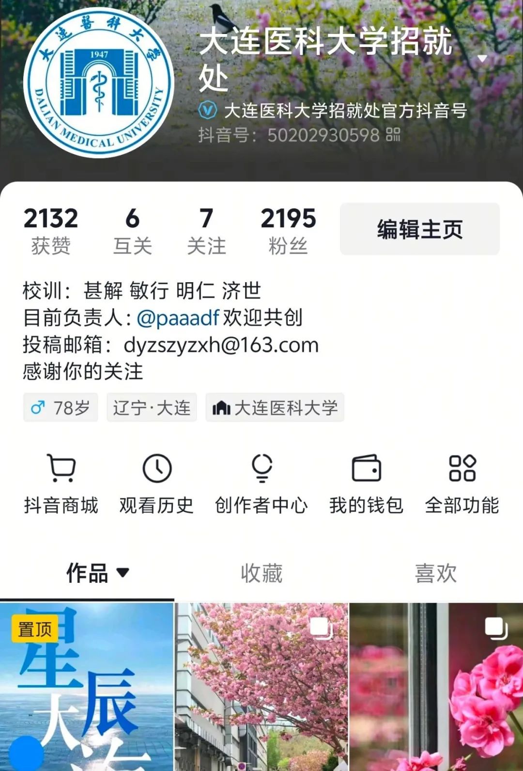 云南省招生考试院