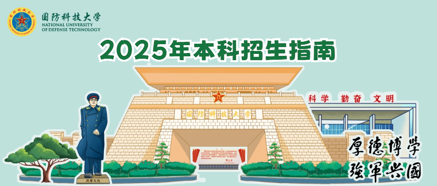 云南省招生考试院