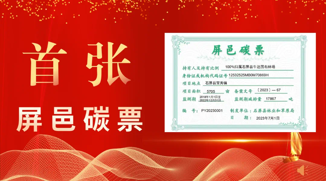 红河文旅