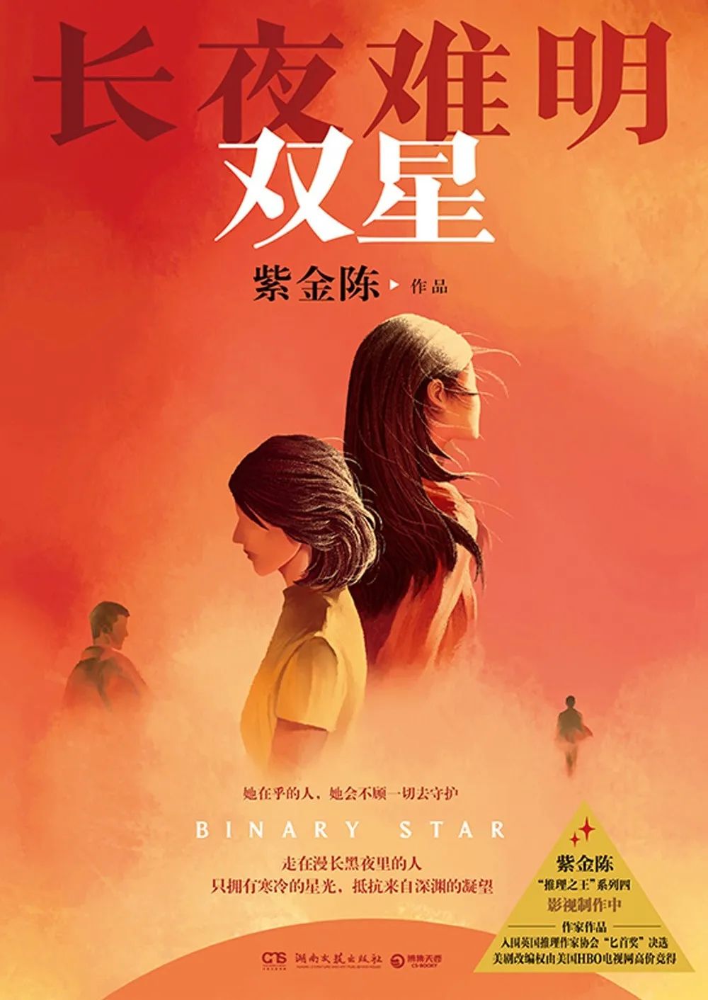 昆明市西山区图书馆