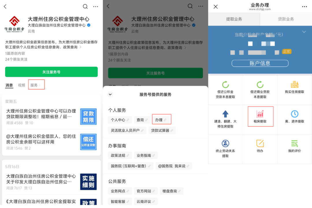 云南省人民政府