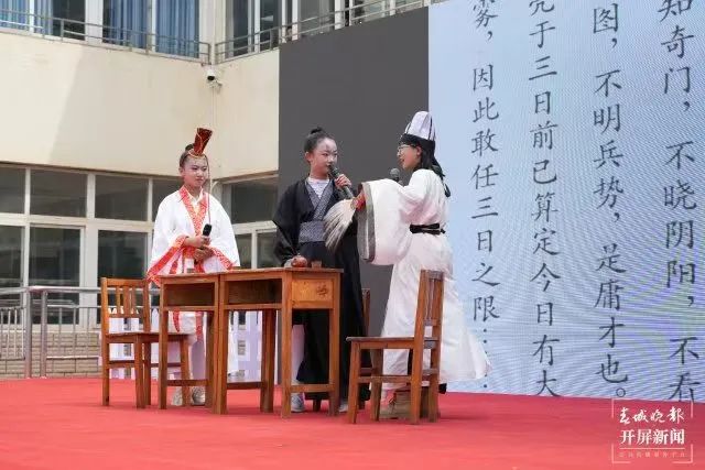 昆明西山教育体育