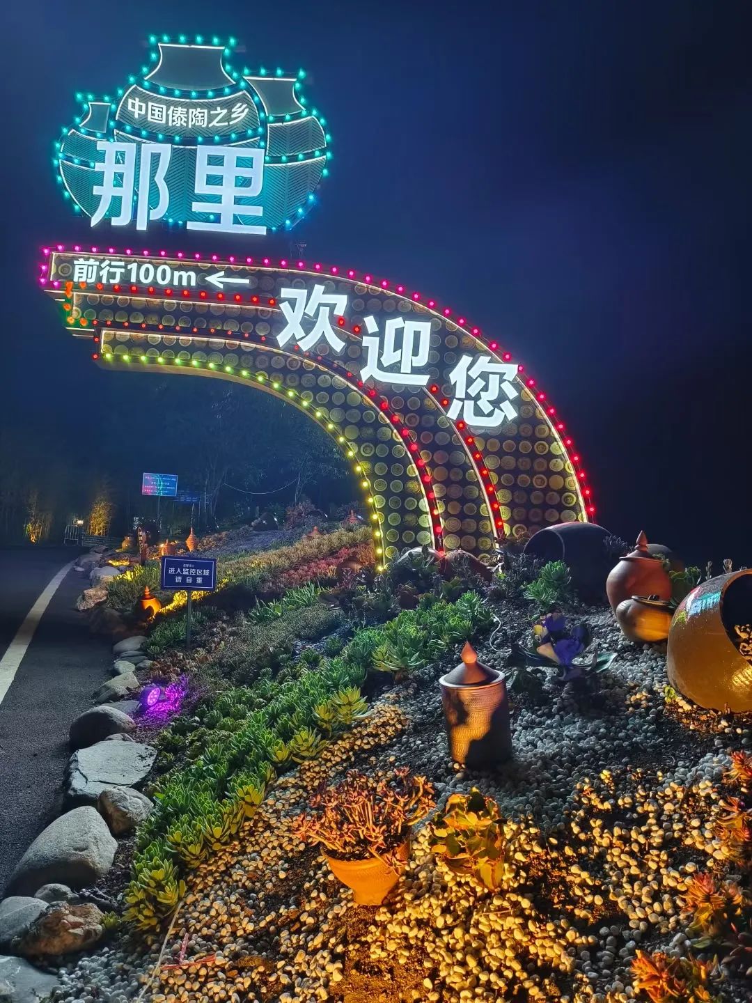 红河文旅