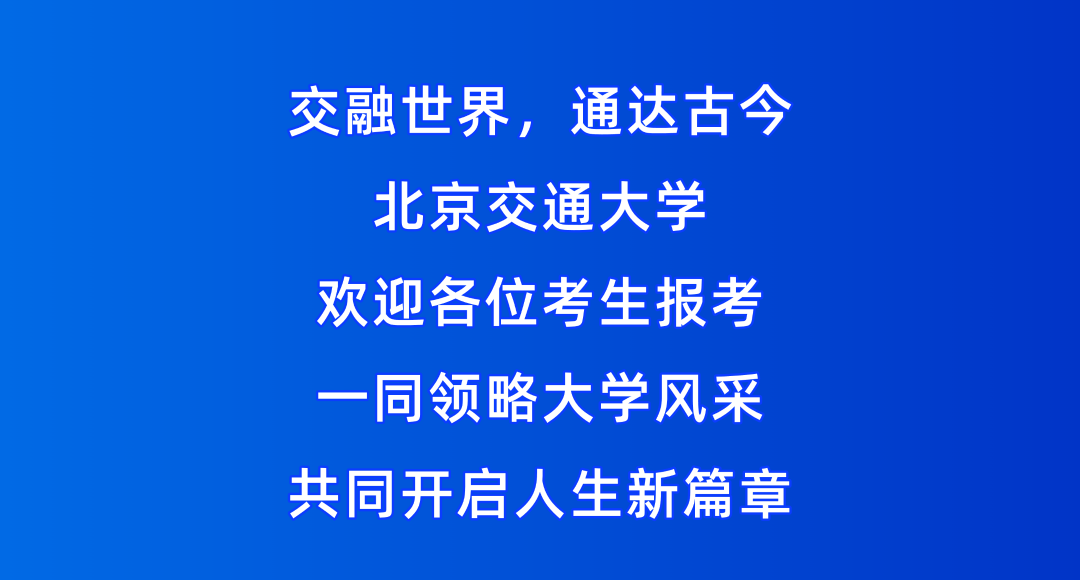 云南省招生考试院