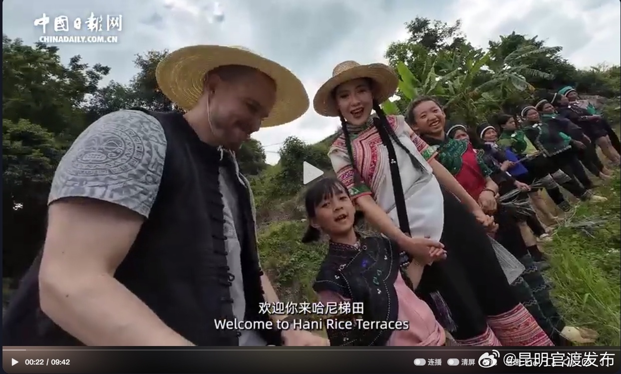 文化中国行·游走中国|走进云南红河 探秘茶马古道与千年哈尼梯田