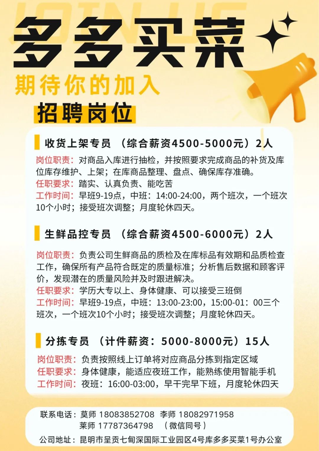 昆明阳宗海风景名胜区