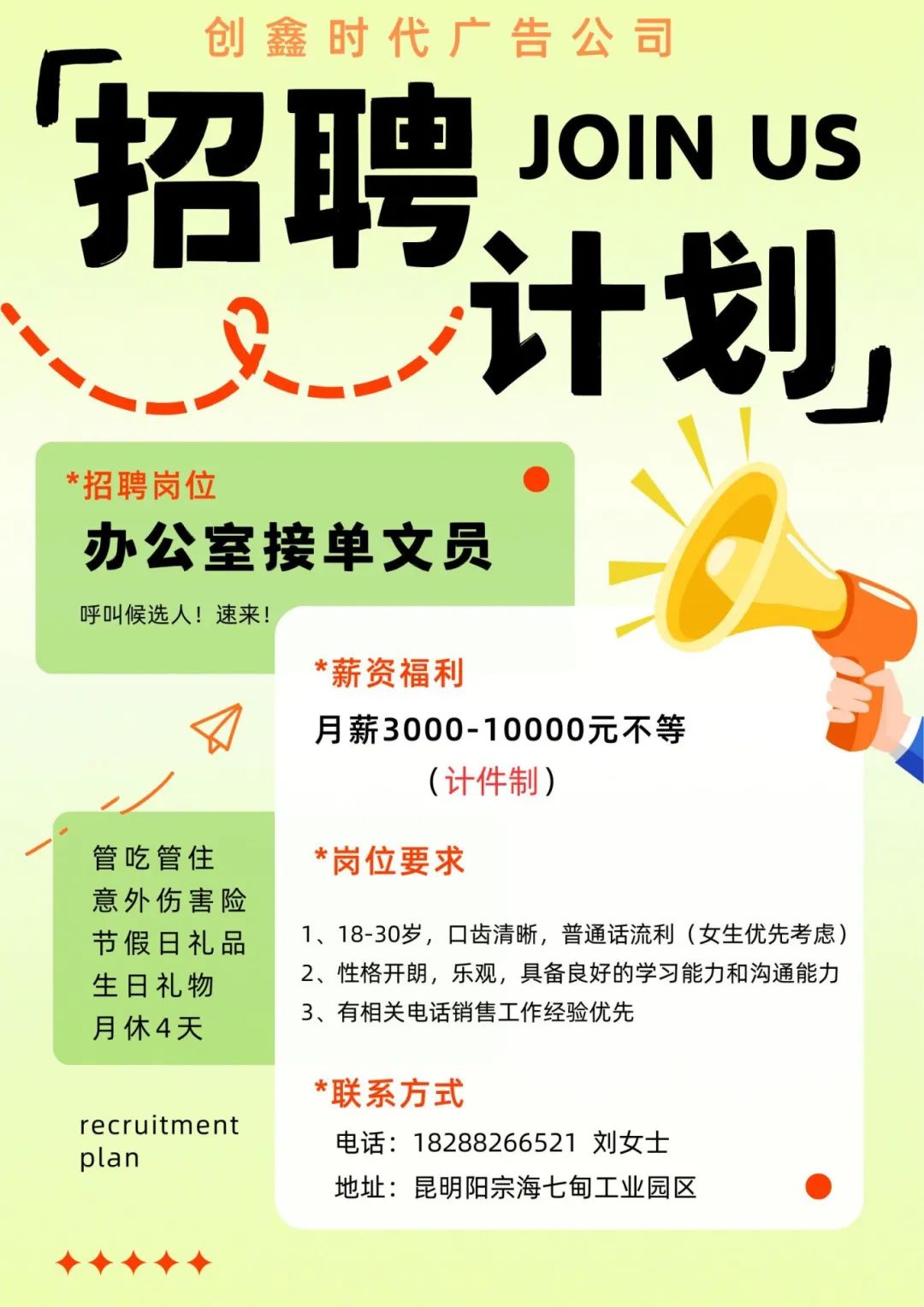 昆明阳宗海风景名胜区
