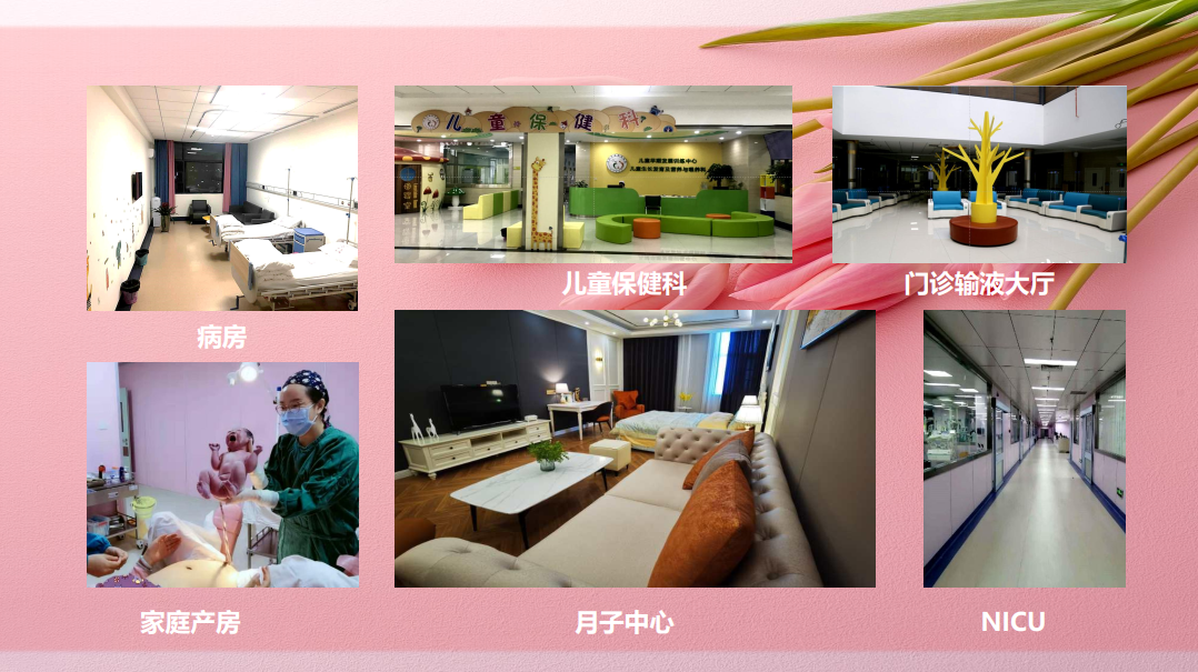 曲靖市妇幼保健院