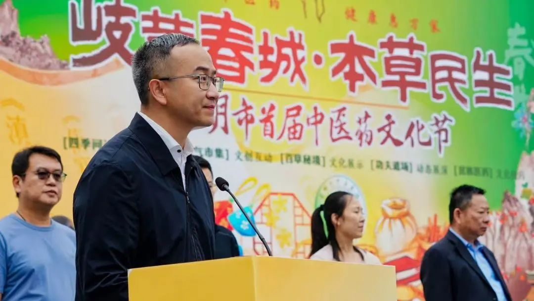 昆明市中医医院